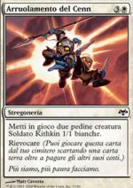 Arruolamento del Cenn   VESPRO 3-Wizard of the Coast- nuvolosofumetti.