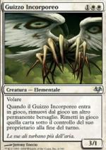 Guizzo Incorporeo  VESPRO 6-Wizard of the Coast- nuvolosofumetti.