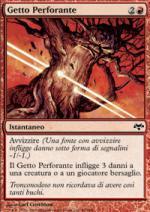Getto Perforante   VESPRO 60-Wizard of the Coast- nuvolosofumetti.
