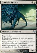 Cucciolo Vorace   VESPRO 97-Wizard of the Coast- nuvolosofumetti.