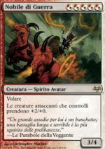 Nobile di Guerra   VESPRO 144-Wizard of the Coast- nuvolosofumetti.