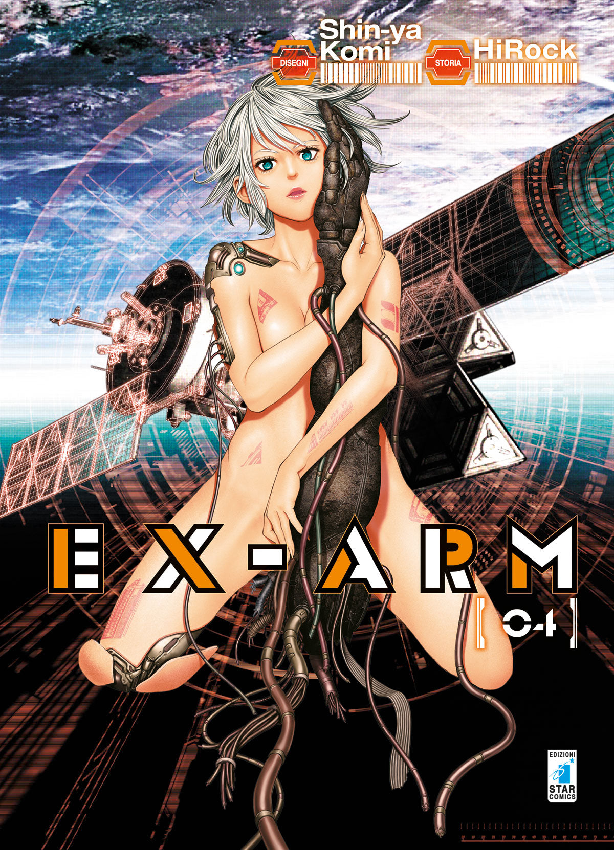 Ex Arm 4, EDIZIONI STAR COMICS, nuvolosofumetti,