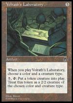 Laborarorio di Volrath  FORTEZZA 9129-Wizard of the Coast- nuvolosofumetti.