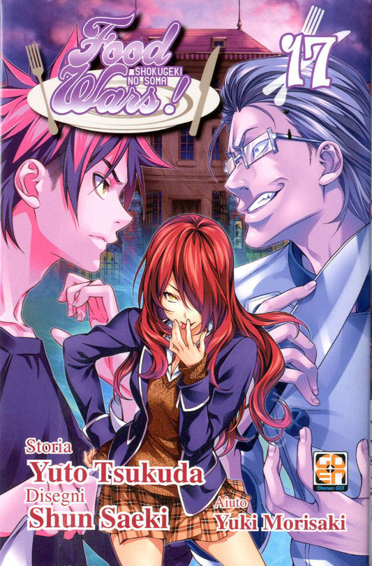 Food wars 17