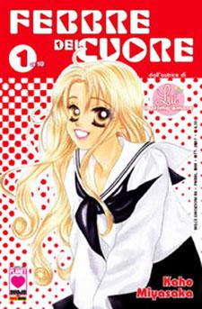 Febbre del Cuore 1/10 serie completa - Star comics-COMPLETE E SEQUENZE- nuvolosofumetti.