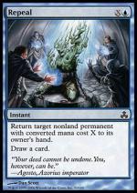 Abrogare  PATTO DELLE GILDE 32-Wizard of the Coast- nuvolosofumetti.