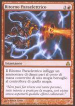 Ritorno Paraelettrico foil  PATTO DELLE GILDE 179-Wizard of the Coast- nuvolosofumetti.