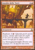 Assedio delle TorriÂ   PATTO DELLE GILDE 76-Wizard of the Coast- nuvolosofumetti.