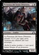 PRESENZA DEL SESTO DISTRETTO  Irruzione 3084-Wizard of the Coast- nuvolosofumetti.