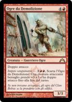OGRE DA DEMOLIZIONE  Irruzione 3112-Wizard of the Coast- nuvolosofumetti.