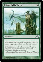 DIFESA DELLA TORRE  Irruzione 3137-Wizard of the Coast- nuvolosofumetti.