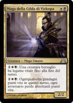 MAGA DELLA GILDA DI VIZKOPA  Irruzione 3206-Wizard of the Coast- nuvolosofumetti.