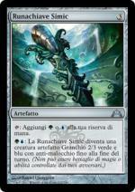 RUNACHIAVE SIMIC  Irruzione 3237-Wizard of the Coast- nuvolosofumetti.