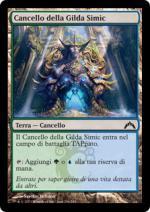 CANCELLO DELLA GILDA SIMIC  Irruzione 3246-Wizard of the Coast- nuvolosofumetti.