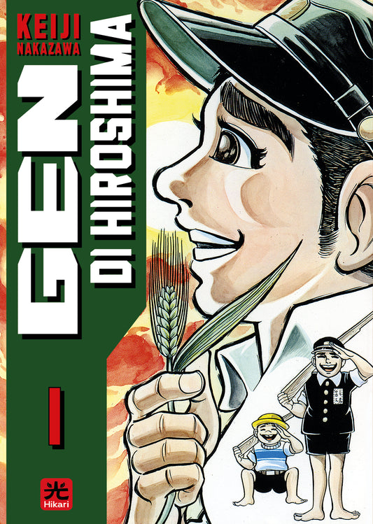GEN DI HIROSHIMA TANKOBON 2022 1