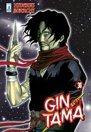 Gintama 30-EDIZIONI STAR COMICS- nuvolosofumetti.