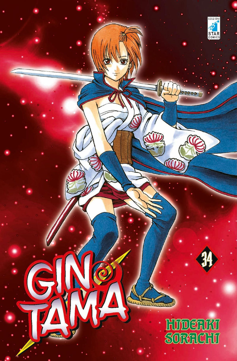 Gintama 34-EDIZIONI STAR COMICS- nuvolosofumetti.