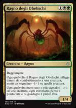 Ragno degli Obelischi  L'era della rovina 141-Wizard of the coast- nuvolosofumetti.