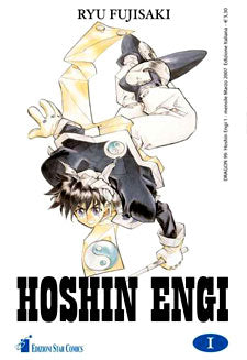 Hoshin Engi dal n. 1 al n. 23 edizioni star comics-COMPLETE E SEQUENZE- nuvolosofumetti.