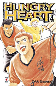 Hungry Heart dal n 1 al n. 6 - Star Comics - Serie completa-COMPLETE E SEQUENZE- nuvolosofumetti.