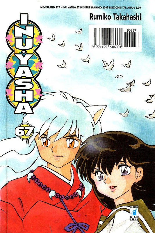 INUYASHA 67