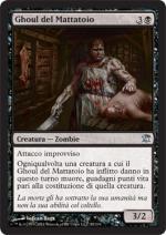 Ghoul del Mattatoio   innistrad 85-Wizard of the Coast- nuvolosofumetti.