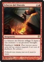 Scherzo del Diavolo   innistrad 140-Wizard of the Coast- nuvolosofumetti.