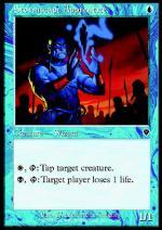 Apprendista Tempestologo  INVASIONE 75-Wizard of the Coast- nuvolosofumetti.