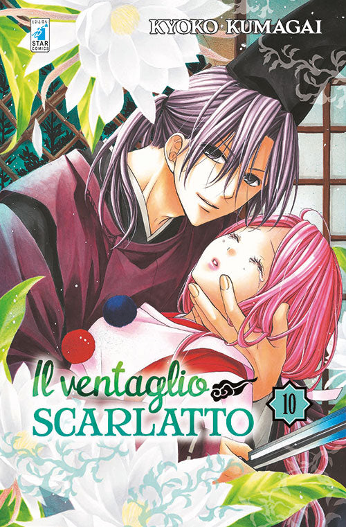 IL VENTAGLIO SCARLATTO 10-EDIZIONI STAR COMICS- nuvolosofumetti.