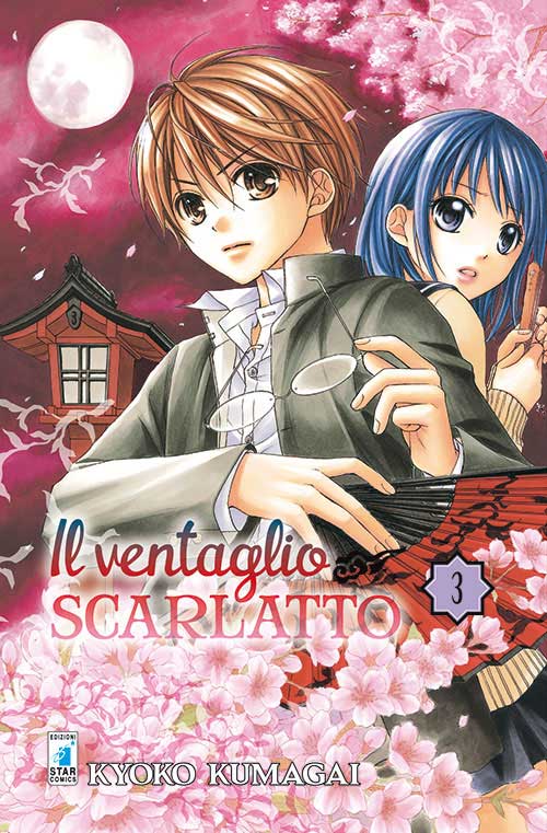 IL VENTAGLIO SCARLATTO 3-EDIZIONI STAR COMICS- nuvolosofumetti.