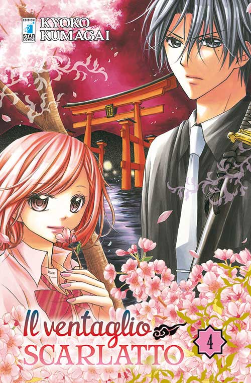 IL VENTAGLIO SCARLATTO 4-EDIZIONI STAR COMICS- nuvolosofumetti.