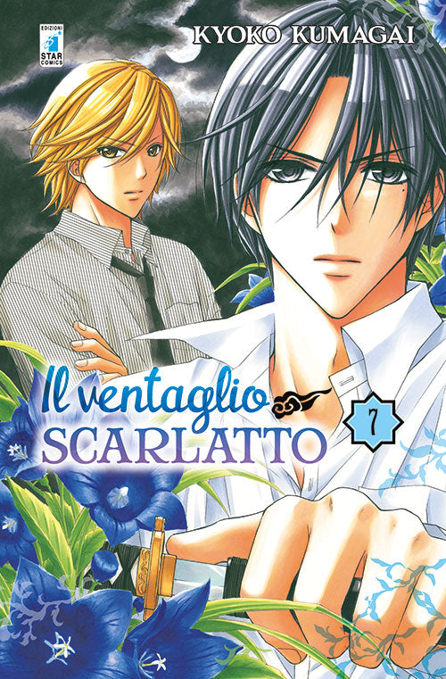 IL VENTAGLIO SCARLATTO 7-EDIZIONI STAR COMICS- nuvolosofumetti.