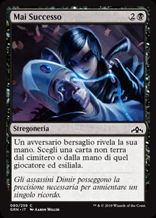 Mai Successo  Gilde di Ravnica 80-Wizard of The Coast- nuvolosofumetti.