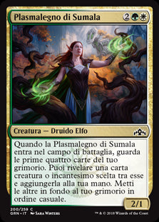Plasmalegno di Sumala foil  Gilde di Ravnica 287-Wizard of The Coast- nuvolosofumetti.