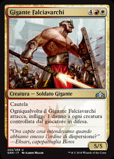 Gigante Falciavarchi  Gilde di Ravnica 202-Wizard of The Coast- nuvolosofumetti.