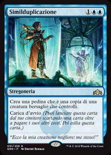 Similduplicazione  Gilde di Ravnica 51-Wizard of The Coast- nuvolosofumetti.