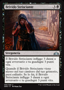 Brivido Strisciante  Gilde di Ravnica 66-Wizard of The Coast- nuvolosofumetti.