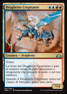 Draghetto Crepitante  Gilde di Ravnica 163-Wizard of The Coast- nuvolosofumetti.