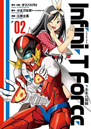 Infini-t Force 2-Jpop- nuvolosofumetti.