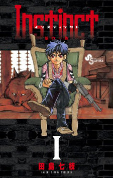 Instict dal n 1 al n 2 - Jpop, COMPLETE E SEQUENZE, nuvolosofumetti,