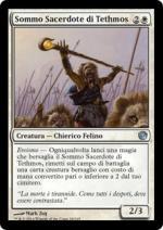 Sommo Sacerdote di Tethmos  Viaggio verso nyx 8029-Wizard of the Coast- nuvolosofumetti.