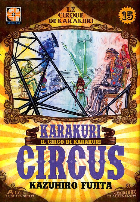 KARAKURI CIRCUS 15-GOEN EDIZIONI- nuvolosofumetti.