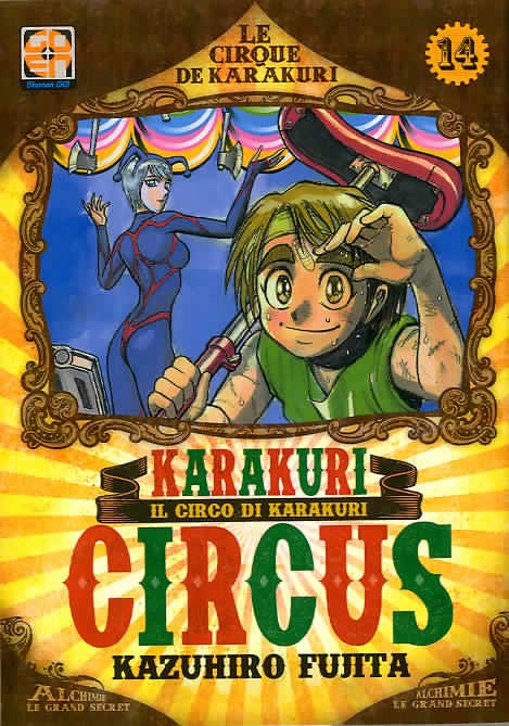 KARAKURI CIRCUS 14-GOEN EDIZIONI- nuvolosofumetti.