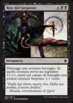 Rito del Serpente  I Khan di Tarkir 2086-Wizard of the Coast- nuvolosofumetti.