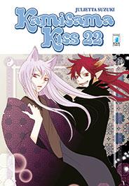 Kamisama Kiss 22-EDIZIONI STAR COMICS- nuvolosofumetti.
