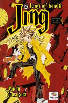 King of bandit Jing - serie completa dal n. 1 al n. 7 -Play Press-COMPLETE E SEQUENZE- nuvolosofumetti.