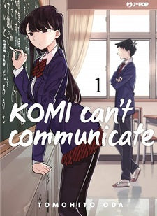 Komi can't comunicate dal n 1 al n. 24 sequenza nuovi - Jpop