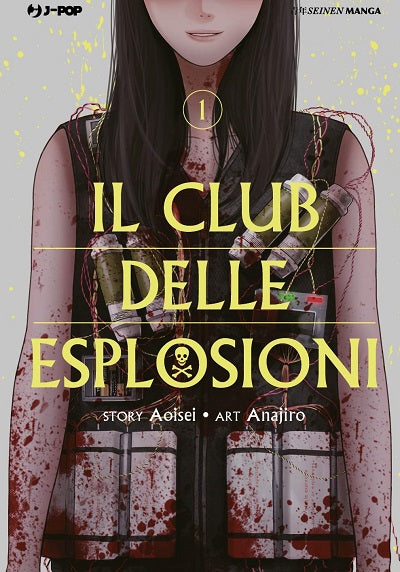 IL CLUB DELLE ESPLOSIONI 1-JPOP- nuvolosofumetti.