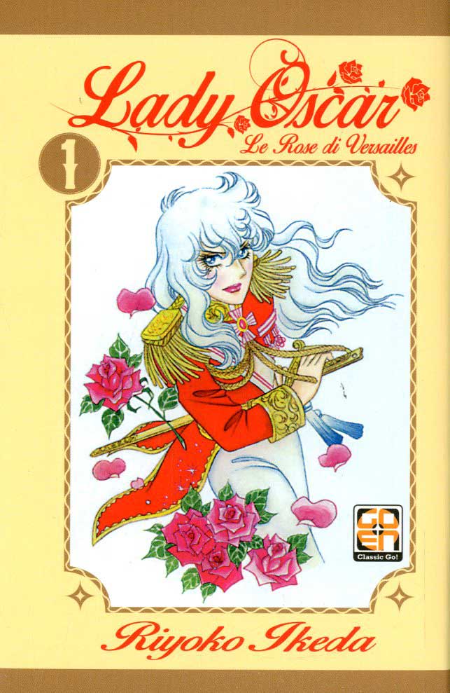 LADY OSCAR, le rose di Versaille # 1/12 libreria 1, GOEN EDIZIONI, nuvolosofumetti,