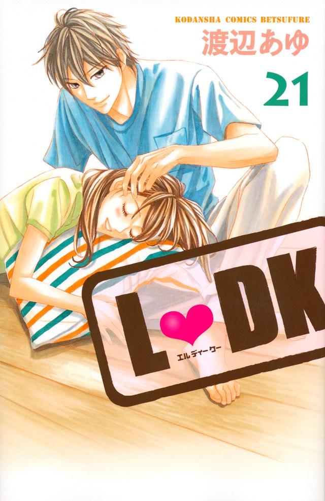 LDK 21-EDIZIONI STAR COMICS- nuvolosofumetti.